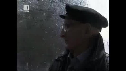 Бнт Такси - 30 декември 2009