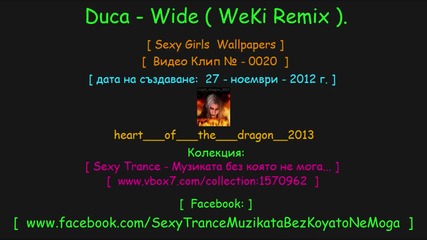 ! [ № - 0020 ] [ Sexy Trance: ] [ Duca - Wide ( Weki Remix ). ]