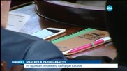 Шефът на военното разузнаване подаде оставка