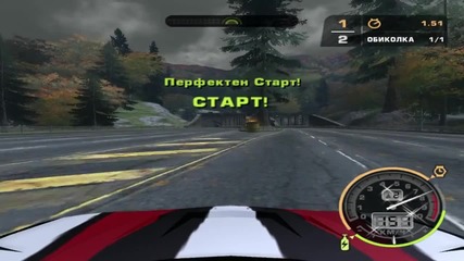 Airmax S K T - Campus Interchange 1st Lap - 1.54 50 [ W R ]