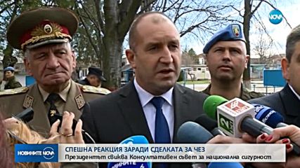 Президентът свиква КСНС заради сделката с ЧЕЗ