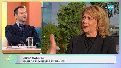 Люба Пашова за актьорството като сбъдната мечта - „На кафе” (16.11.2023)