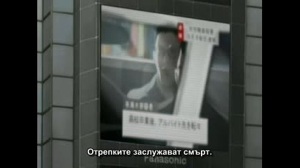 Death Note Епизод 1 [bg sub]
