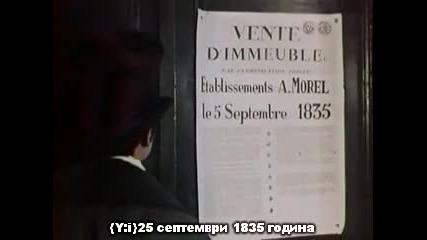 Граф Монте Кристо ( Comte de Monte-cristo, Le 1955 ) - Първа част