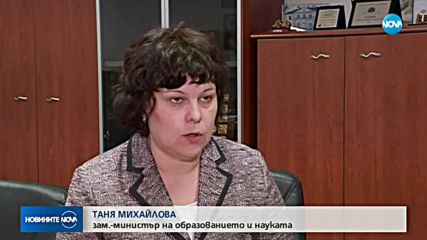 Новините на NOVA (10.12.2018 - обедна емисия)