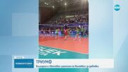 България е новият световен шампион по волейбол за девойки до 19 години