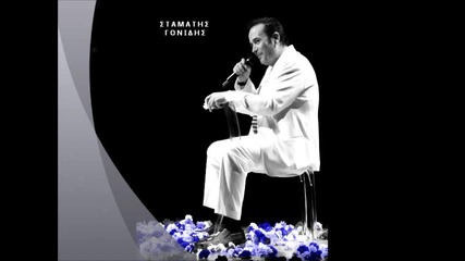 Stamatis Gonidis Live Katerini 2007