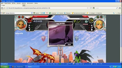 bakugan dimensions (me vs Ihna)