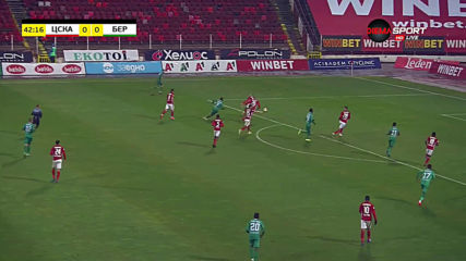 ЦСКА - Берое 0:0 /първо полувреме/