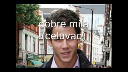 nik maili demi joe