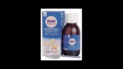 Песента от рекламата на Panadol - Tight Fit - The Lion Seeps Tonight 