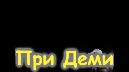 ~** Only Hope**~ *~~ Епизод 4 ~~* 