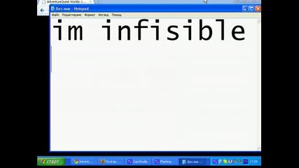 Aqw Invisible.avi