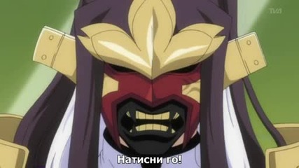 [ С Бг Суб ] Bleach - 263 Високо Качество