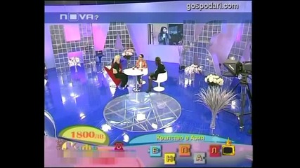 Техническа нация * Господари на Ефира * 23.06.2010