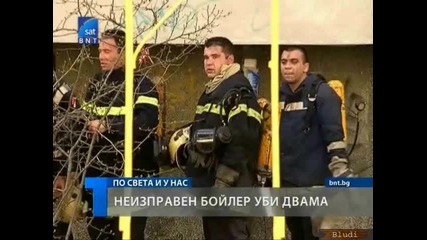 Простреляха 18 г. момиче в челото в Люлин Жена и дете загинаха при пожар 