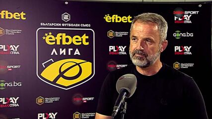 Душан Косич след Локомотив София - Локомотив Пловдив