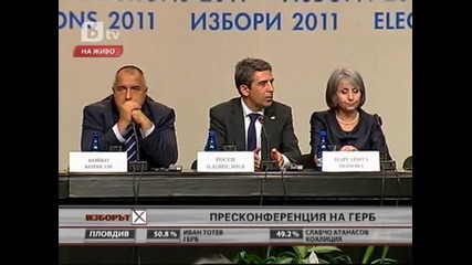 Избори 2011: Пресконференция на Герб - 30.10.2011 [3/4]