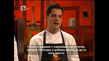 Lord of the Chefs 07.04.11 (част 3/3) 