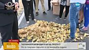Тютюнопроизводители излизат на протест