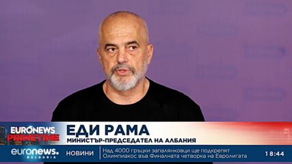 Социалистите в Албания ще управляват 53 общини, само седем за опозицията