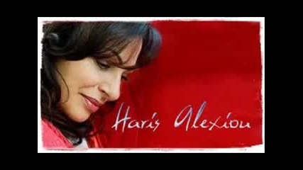 Haris Aleksiou - Ap'ton Perasmeno Marti
