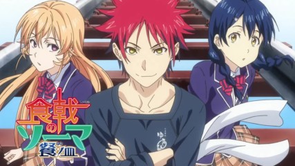 Shokugeki no Soma San no Sara / Кулинарната война на Сома S3 Епизод 12 [ Бг Суб ] Final