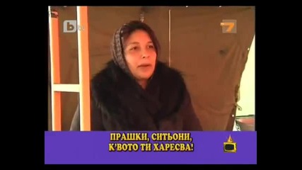Ама чантата не ти подхожда на акесесоарити...