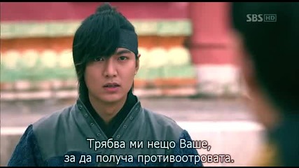 Faith (2012) E15 1/2