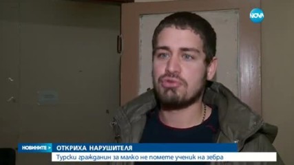 Новините на NOVA (01.11.2016 - обедна емисия)
