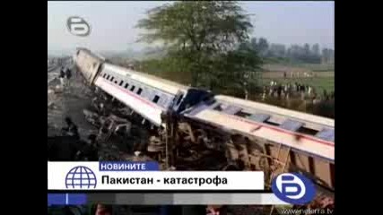 btv Вечерните Новините 19.12.2007 - 2 Катастрофи в Пакистан & Франция 