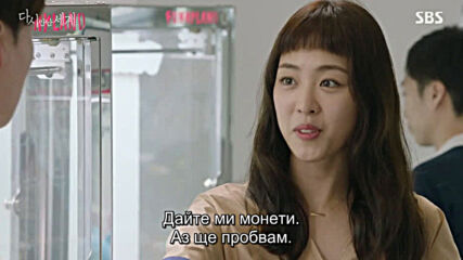 Reunited Worlds E14
