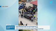Жандармерия се намеси в конфликт с над 100 души в Ботевград