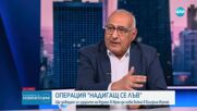 Израел нанесе удари по въздух на Иран: Какво следва