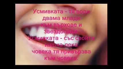 Lubov Li Be Da Q Opishesh