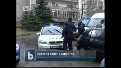Жестоко Убийство В Кърджали