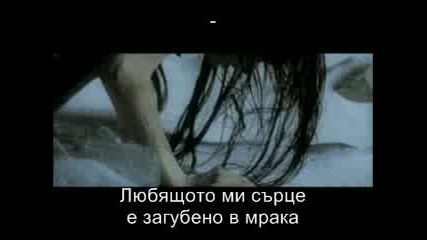 Nightwish - Nemo Превод На Bg