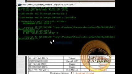 Hacking cs server