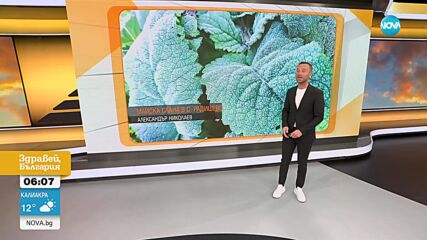 Прогноза за времето (12.05.2025 - сутрешна)