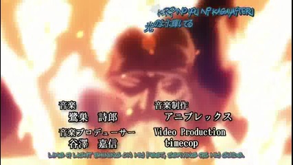 Bleach 243 Opening 