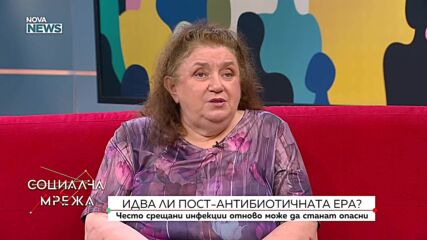 Антибиотична резистентност: Предизвикателства и алтернативни терапии