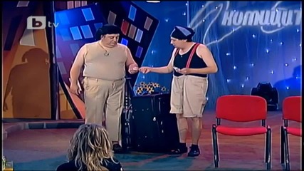 Сашето и Ванката *луд Смях*