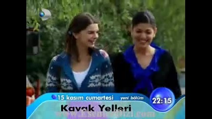 Kavak Yelleri Мечтатели 68 и 69 епизод реклама 