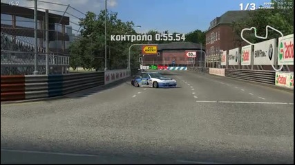 _-_born To Race_-_