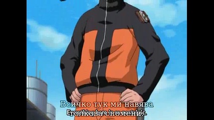 [български Суб] Naruto Shippuuden - 001