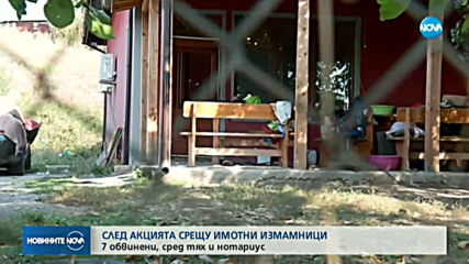След акцията в „Малашевци”: 7 души с обвинения
