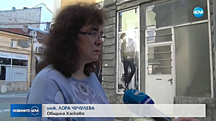 Падаща мазилка застрашава пешеходците в центъра на Хасково