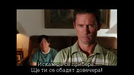 Burn Notice Извън играта S01 E09 Bg sub