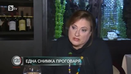 Съпругата На Иво Карамански