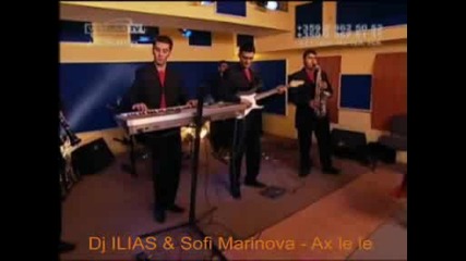 Sofi Marinova - Ax le le na jivo 